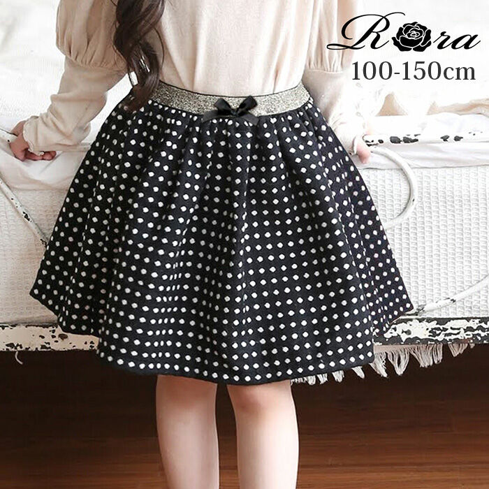 BACKYARD FAMILY「スカート キッズ 女の子 通販 ギャザースカート 10003804 フォーマル 結婚式 発表会」|その他|