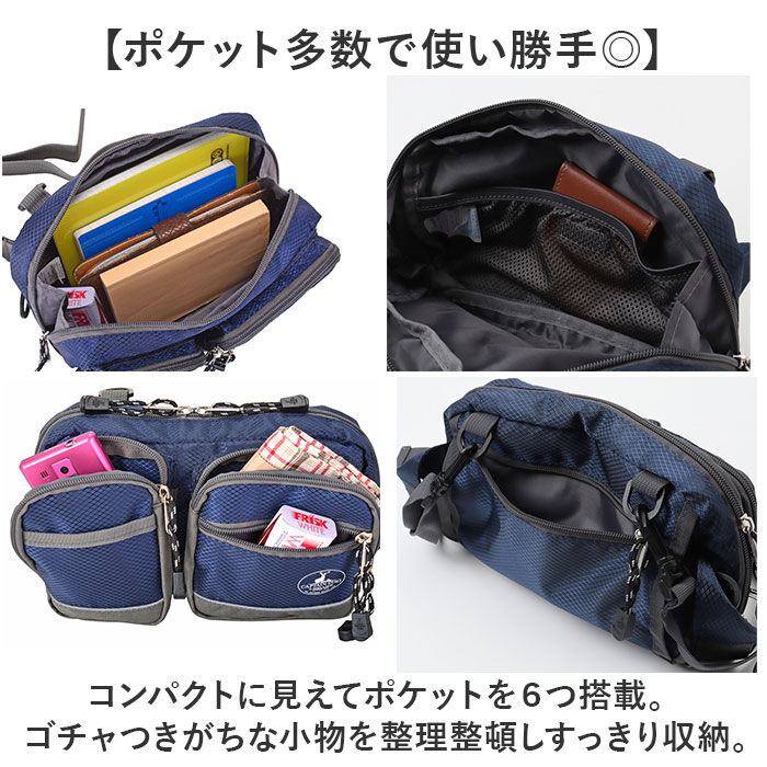 BACKYARD FAMILY「キャプテンスタッグ ウエストバッグ 通販 ウエストポーチ ヒップバッグ ウエストバック」|その他|
