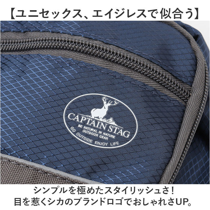 BACKYARD FAMILY「キャプテンスタッグ ウエストバッグ 通販 ウエストポーチ ヒップバッグ ウエストバック」|その他|