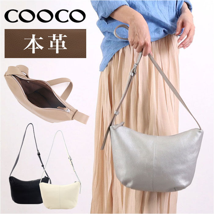 BACKYARD FAMILY「クーコ COOCO ショルダーバッグ 本革 レディース 通販 ショルダー 肩掛け ななめ掛け」|ショルダー・メッセンジャー|