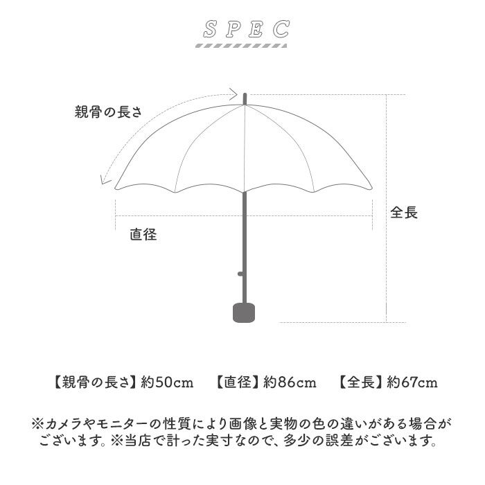 BACKYARD FAMILY「KIZAWA 日傘 折りたたみ 通販 キザワ M50DP082PO 折りたたみ傘 折りたたみ日傘」|傘|