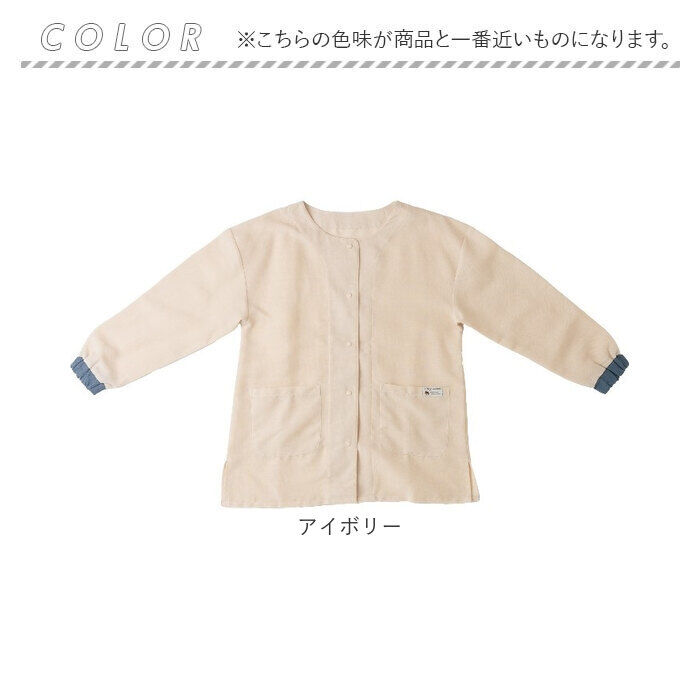 moz「moz モズ 割烹着おしゃれ 通販 Kurbits エプロン 保育士 かっぽう着 割烹着」|その他|