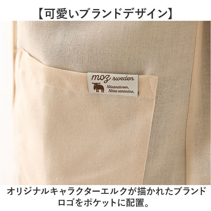 moz「moz モズ 割烹着おしゃれ 通販 Kurbits エプロン 保育士 かっぽう着 割烹着」|その他|
