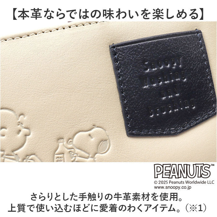 BACKYARD FAMILY「スヌーピー 財布 PEANUTS 73480 通販 二つ折り財布 二つ折り 2つ折り財布 さいふ」|財布|
