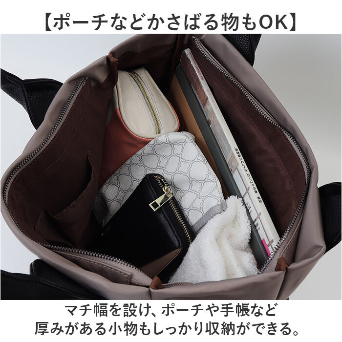 BACKYARD FAMILY「ラムモード ナイロン トート 大容量 35418 レディース 通販 トートバッグ トートバック」|トートバッグ|