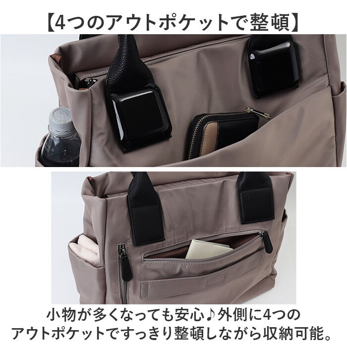 BACKYARD FAMILY「ラムモード ナイロン トート 大容量 35418 レディース 通販 トートバッグ トートバック」|トートバッグ|