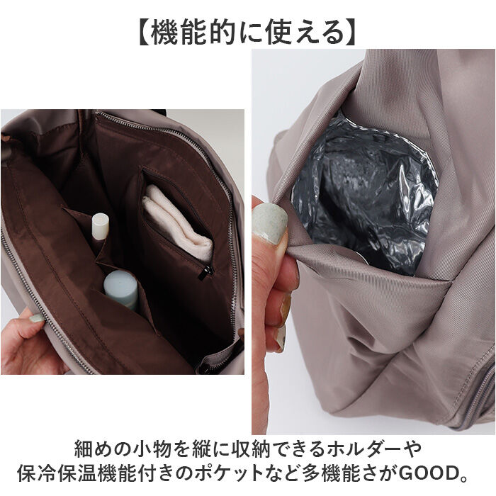 BACKYARD FAMILY「ラムモード ナイロン トート 大容量 35418 レディース 通販 トートバッグ トートバック」|トートバッグ|