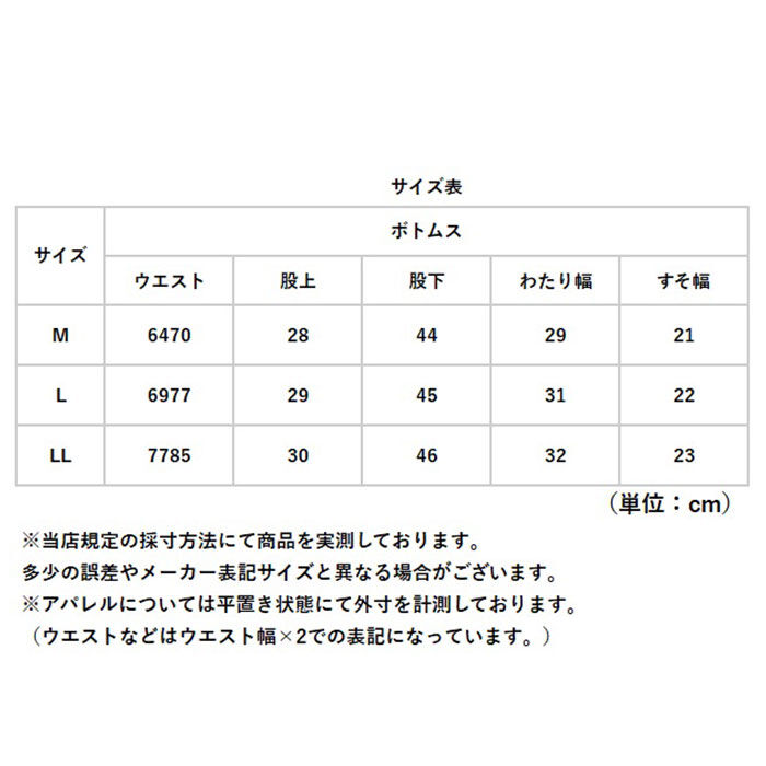 BACKYARD FAMILY「ルームウェア パンツ レディース 通販 リラックスパンツ パジャマパンツ ホームウェア 部屋着」|ルームウェア|