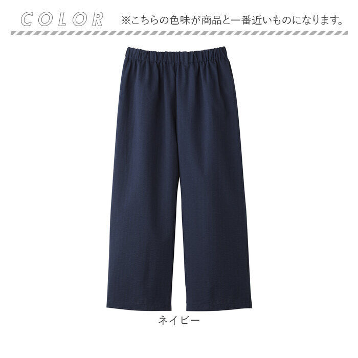 BACKYARD FAMILY「ルームウェア パンツ レディース 通販 リラックスパンツ パジャマパンツ ホームウェア 部屋着」|ルームウェア|