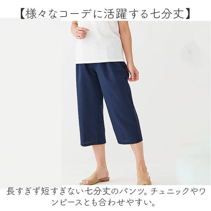 BACKYARD FAMILY「ルームウェア パンツ レディース 通販 リラックスパンツ パジャマパンツ ホームウェア 部屋着」|ルームウェア|