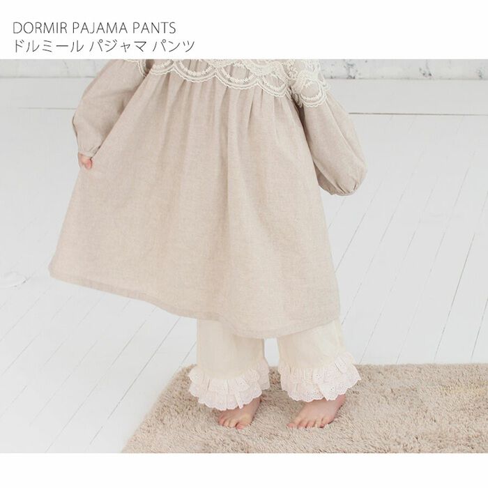 BACKYARD FAMILY「パジャマ キッズ 綿100 パンツのみ 通販 ズボンだけ 女の子 子供 こども 子ども フリル」|その他|