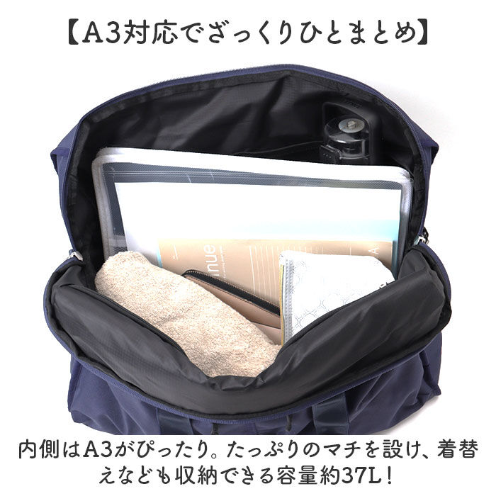 BACKYARD FAMILY「アネロ ボストン 2way ATM0951 通販 anello ボストンバッグ ボストンバック」|ボストンバッグ|