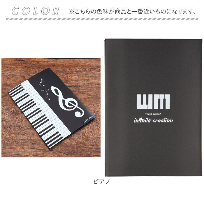 BACKYARD FAMILY「楽譜ファイル A4 通販 楽譜 楽譜入れ 書き込み 書き込める 譜面ファイル リングタイプ」|その他|