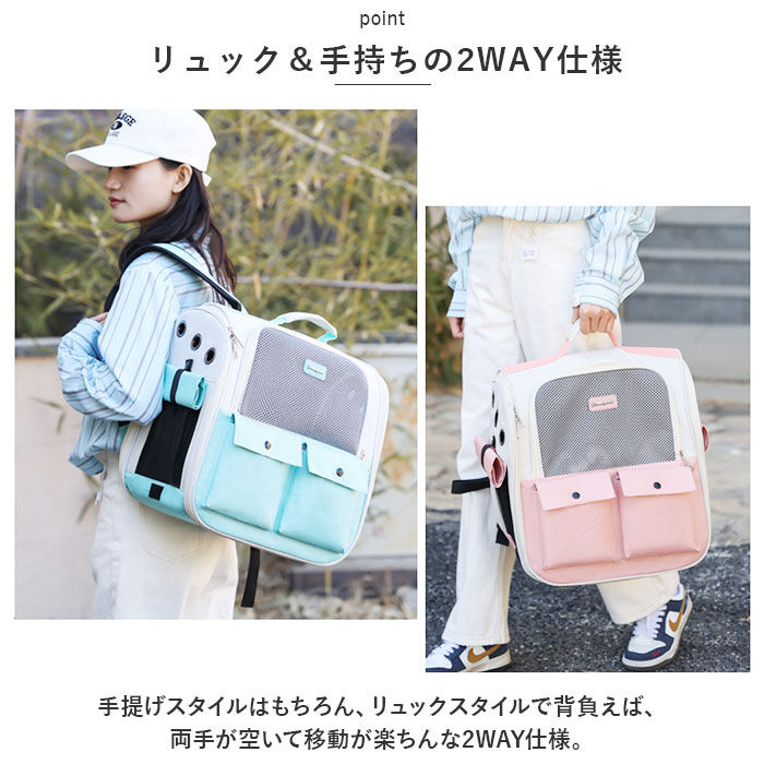 BACKYARD FAMILY「ペットキャリーバッグ ペットキャリーリュック ペット 通販 バックパック ペットキャリーバック」|その他|
