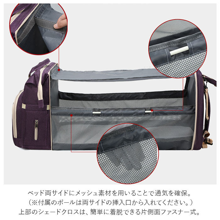 BACKYARD FAMILY「ベビーベッド 持ち運び 通販 折りたたみ マザーズバッグ リュック 2way おしゃれ 大容量」|その他|