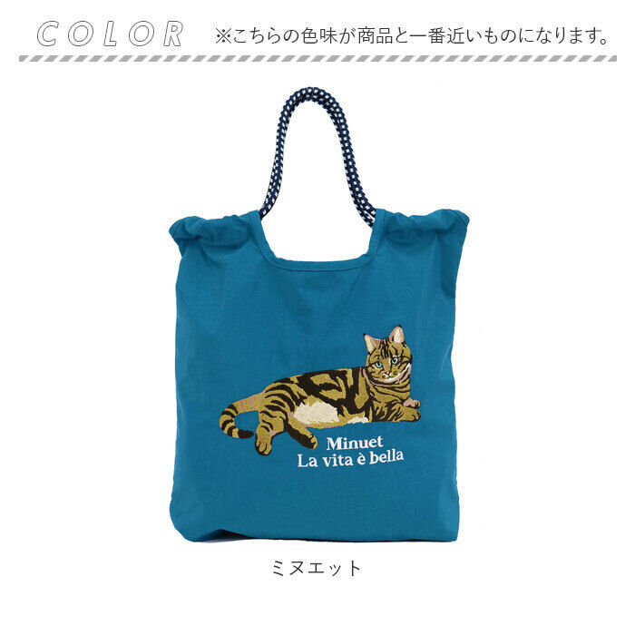 BACKYARD FAMILY「トートバッグ 刺繍 アニマル 通販 トートバック 手提げ トート マザーズバッグ マザーズバック」|トートバッグ|