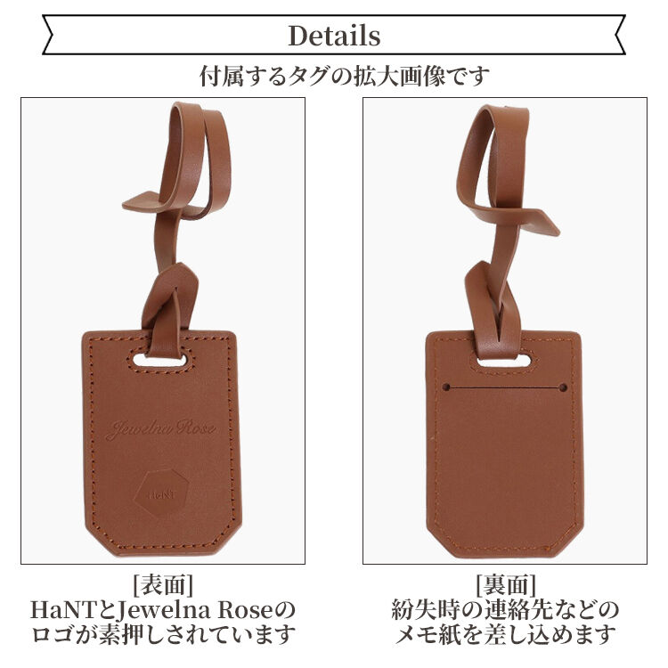 Jewelna Rose「HaNT&times;ジュエルナローズ コラボ スーツケース Mサイズ 06822」|キャリーケース|