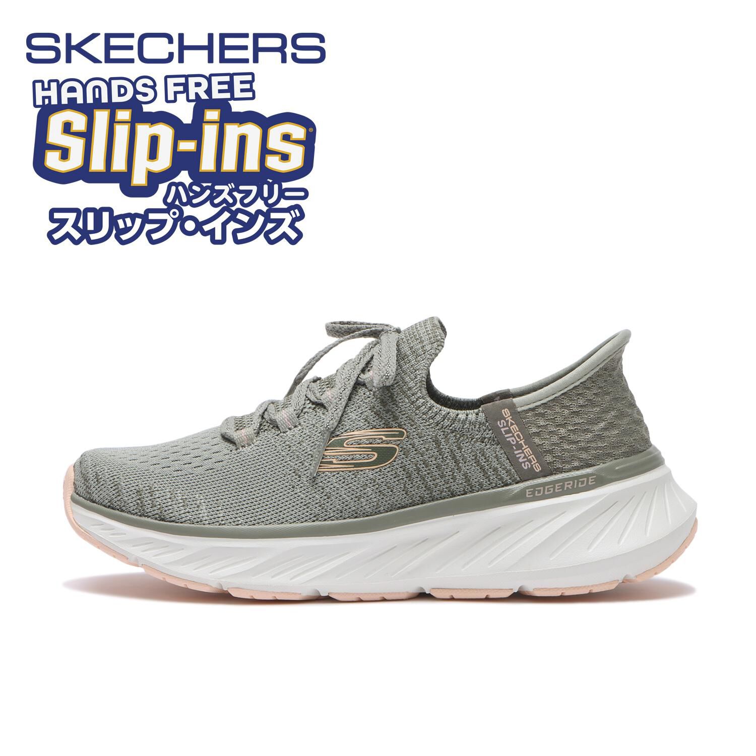 SKECHERS「【SKECHERS】EDGERIDE - IMPRESSION(R)」|スニーカー|グレー