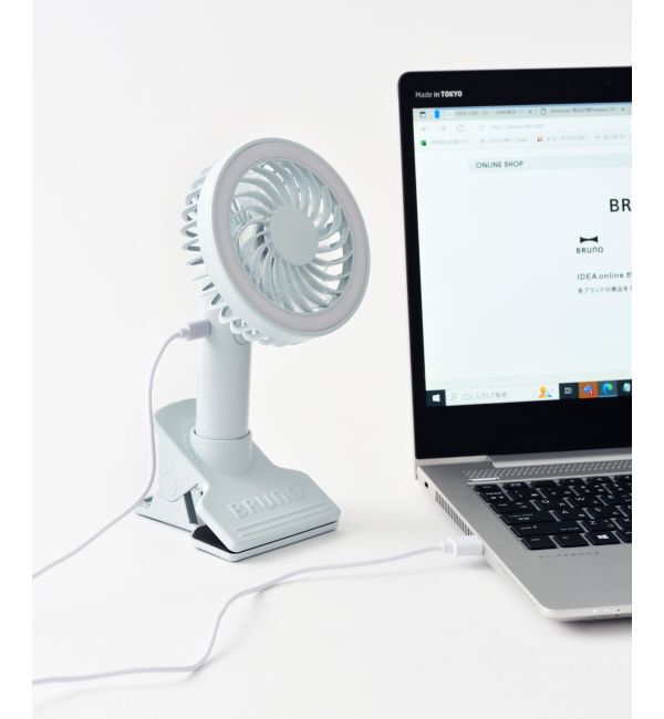 BRUNO「ポータブルクリップライトファン」|電化製品|