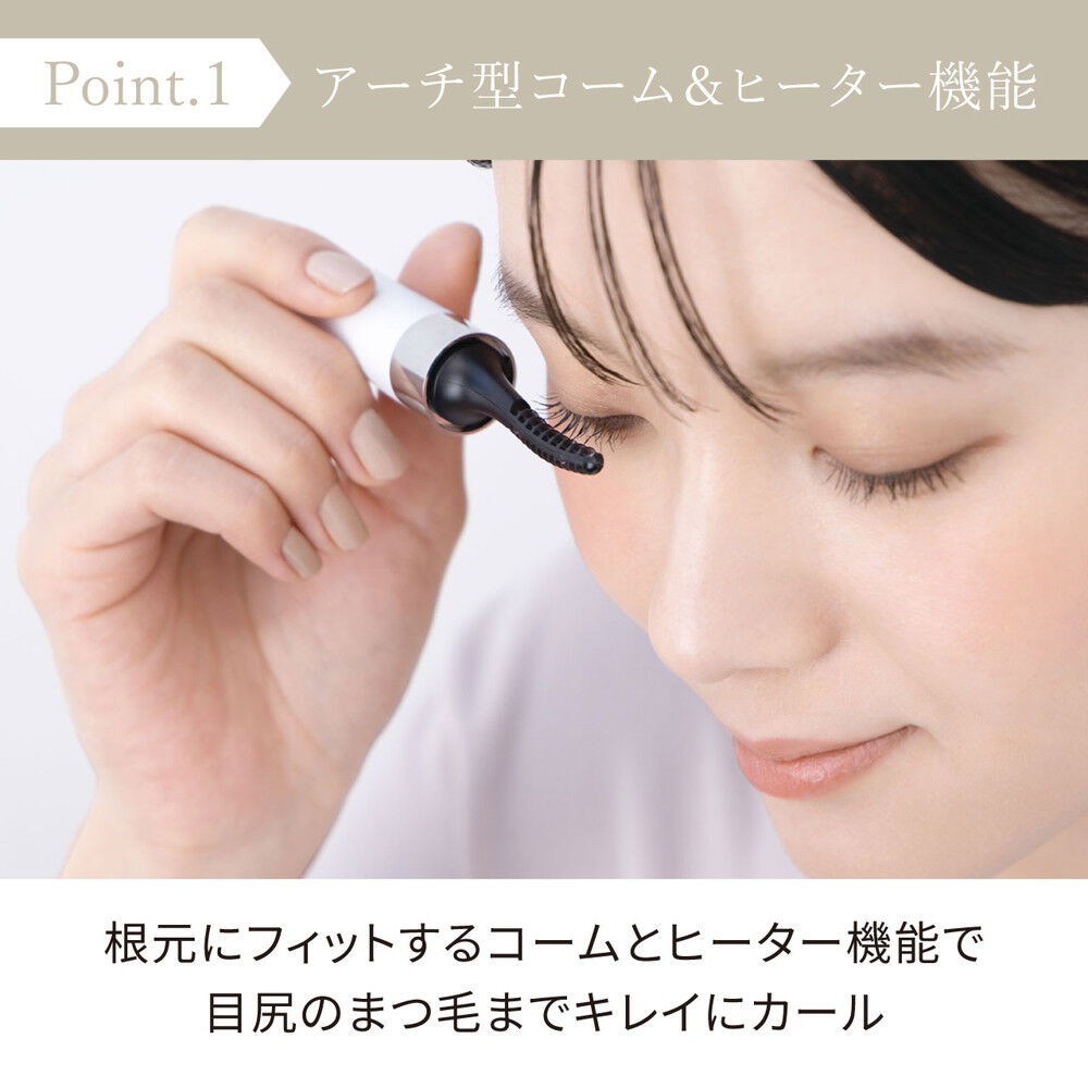 FESTINO「フェスティノ　充電式 ホットアイラッシュカーラー SMHB-024  」|マスカラ・まつげ|