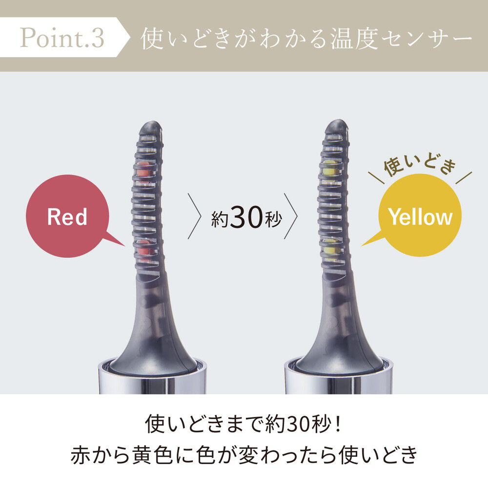 FESTINO「フェスティノ　充電式 ホットアイラッシュカーラー SMHB-024  」|マスカラ・まつげ|