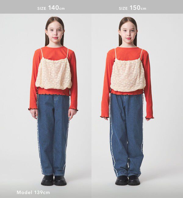 UNITED ARROWS green label relaxing「フリンジデザイン デニム パンツ / キッズ  100cm-160cm」|デニム|