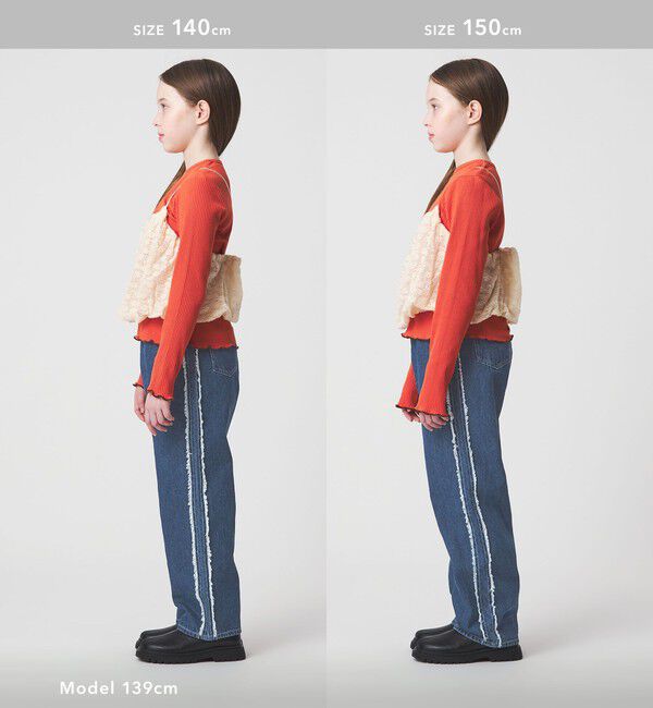 UNITED ARROWS green label relaxing「フリンジデザイン デニム パンツ / キッズ  100cm-160cm」|デニム|