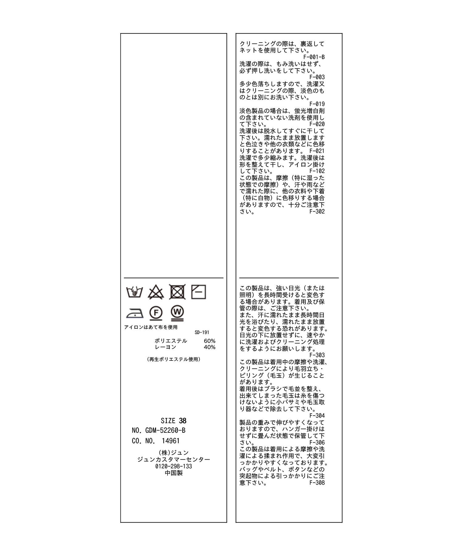 Rope&rsquo;Picnic「【WEB限定カラー:チャコール,オレンジ】シアーカットタートル」|Tシャツ・カットソー|