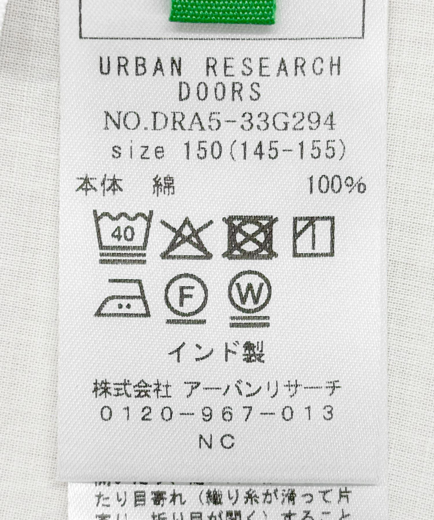 URBAN RESEARCH DOORS「『WEB/一部店舗限定』ハシゴレースシャーリングブラウス(KIDS)」|その他|