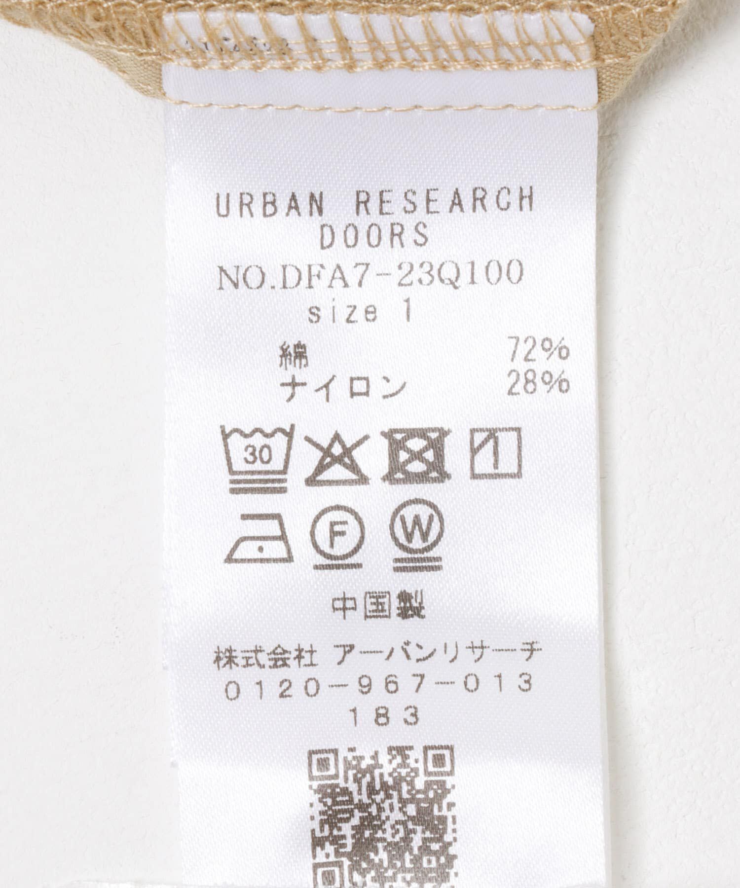URBAN RESEARCH DOORS「FORK&SPOON　ドルマンスリーブシャツ」|シャツ・ブラウス|