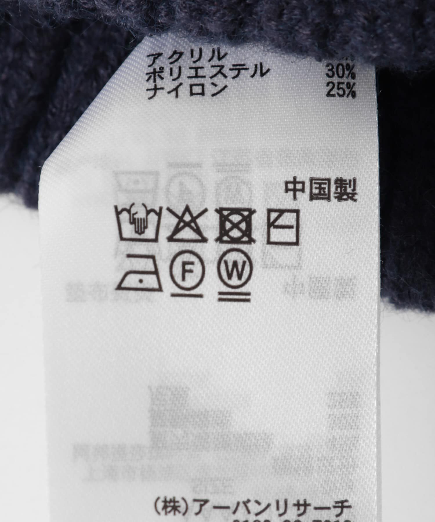 SENSE OF PLACE by URBAN RESEARCH「ニットロールワッチキャップ」|ニット帽|