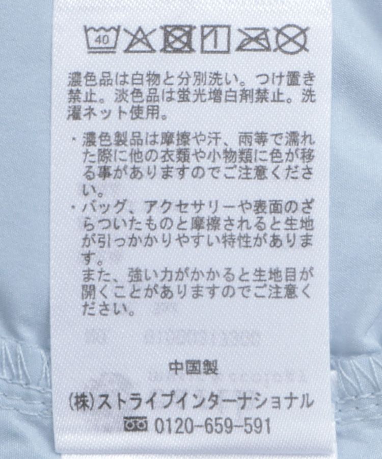 earth music&ecology「フラワー刺繍シャーリングプルオーバー」|シャツ・ブラウス|