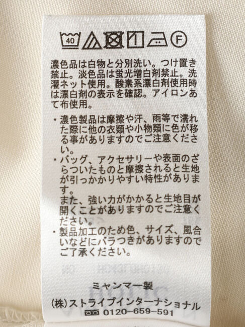 AMERICAN HOLIC「接触冷感+UVカットWポケットシャツワンピース」|ワンピース|