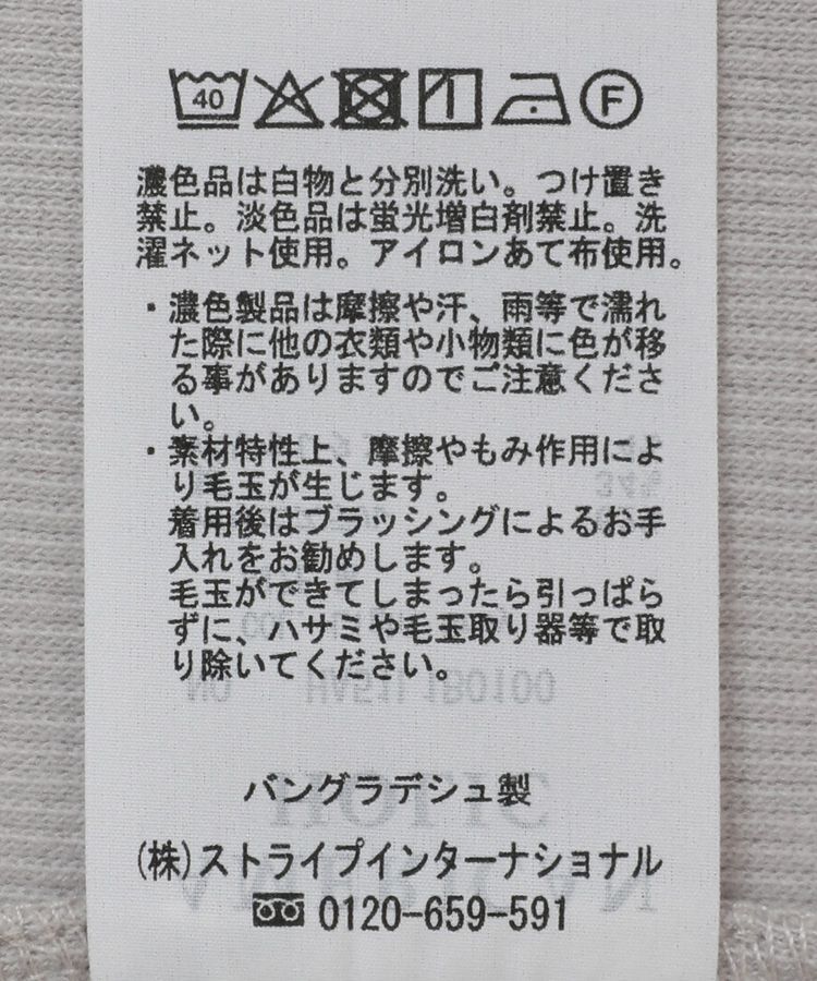 AMERICAN HOLIC「リブタンクトップ」|インナー|