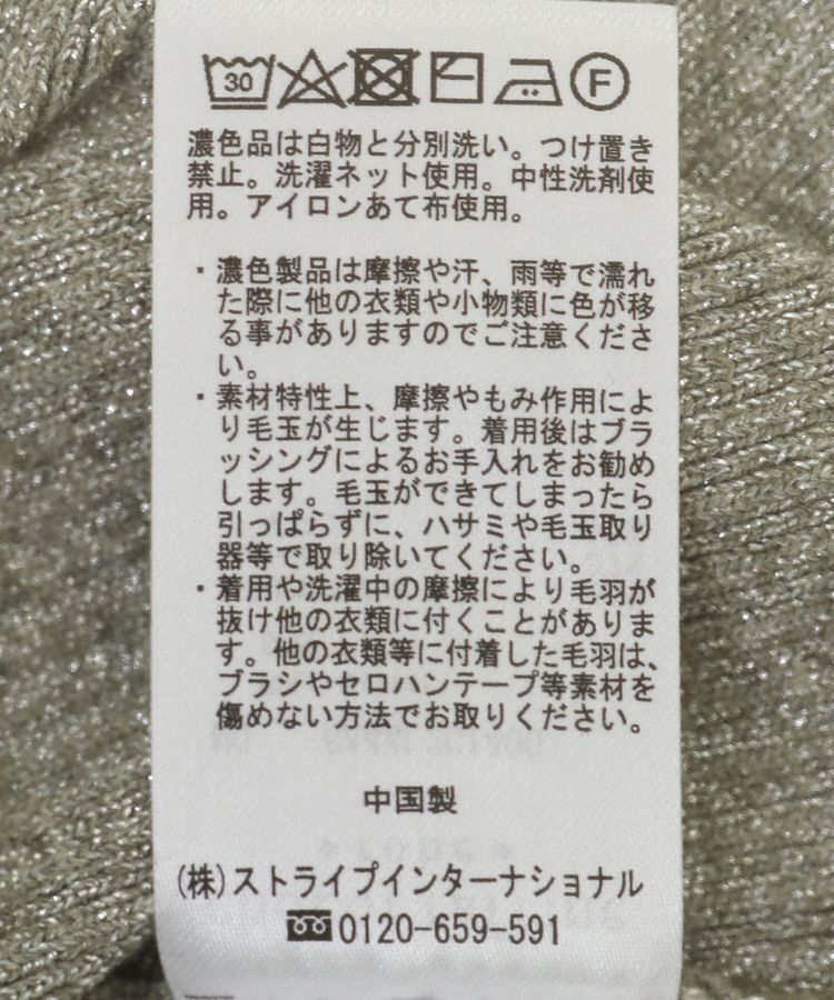 Green Parks「もちっと袖配色ボートネックニットプルオーバーⅡ」|ニット・セーター|