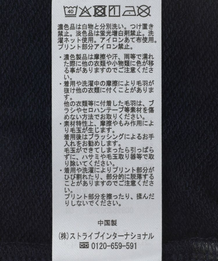 Green Parks「ミッキー＆フレンズ/袖リボンショートプルオーバー」|スウェット・ジャージ|