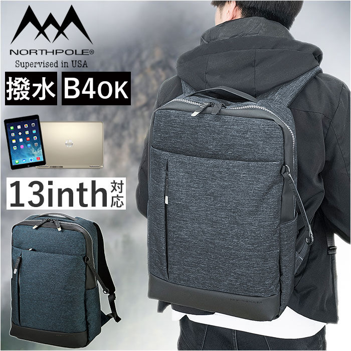 BACKYARD FAMILY「リュック メンズ 通販 バッグパック リュックサック ディバック ビジネスリュック 大容量 軽量」|リュック|