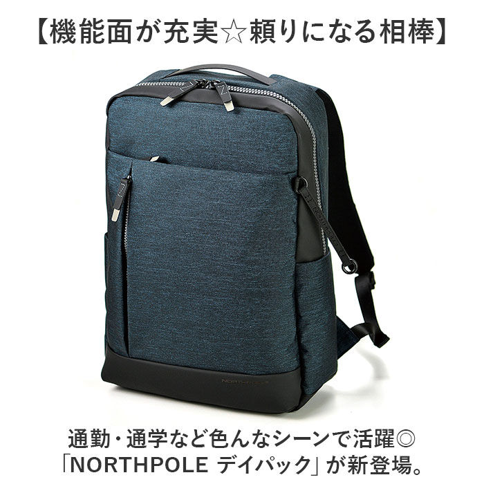 BACKYARD FAMILY「リュック メンズ 通販 バッグパック リュックサック ディバック ビジネスリュック 大容量 軽量」|リュック|
