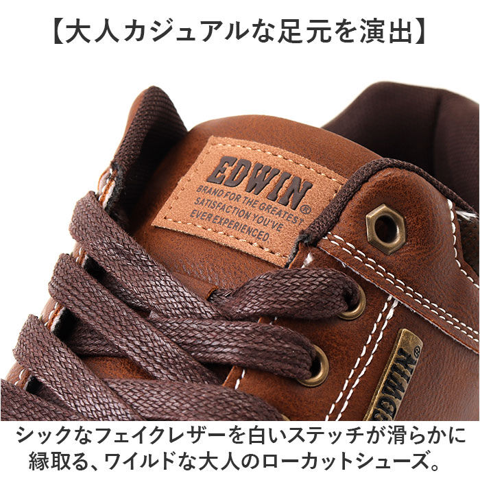 BACKYARD FAMILY「EDWIN スニーカー EDW7380 通販 エドウィン 靴 メンズ ローカットスニーカー」|スリッポン|