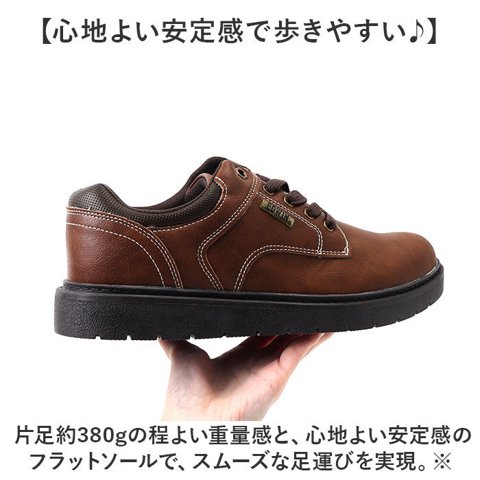 BACKYARD FAMILY「EDWIN スニーカー EDW7380 通販 エドウィン 靴 メンズ ローカットスニーカー」|スリッポン|