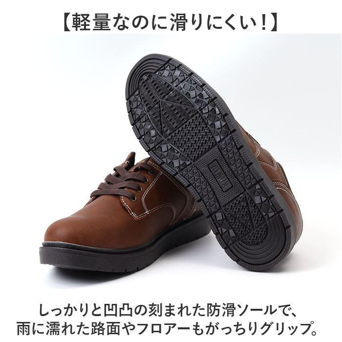 BACKYARD FAMILY「EDWIN スニーカー EDW7380 通販 エドウィン 靴 メンズ ローカットスニーカー」|スリッポン|