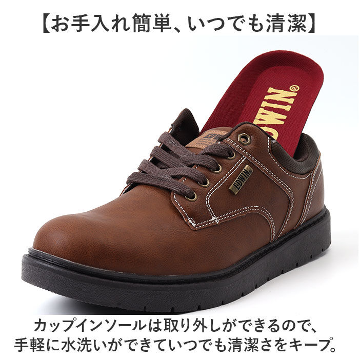 BACKYARD FAMILY「EDWIN スニーカー EDW7380 通販 エドウィン 靴 メンズ ローカットスニーカー」|スリッポン|