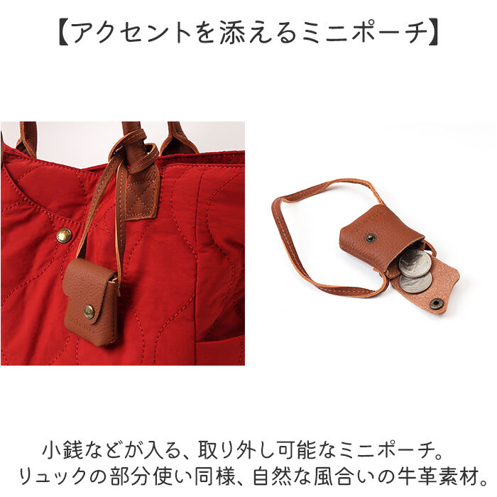 BACKYARD FAMILY「toleur トートバッグ 11932 通販 トーラ バッグ トートバック 2WAY トート」|トートバッグ|