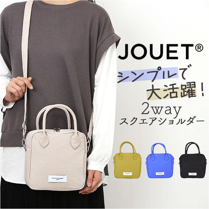 BACKYARD FAMILY「Jouet ジョエット ショルダーバッグ ミニ 2WAY J7221 通販 ミニショルダー」|ショルダー・メッセンジャー|