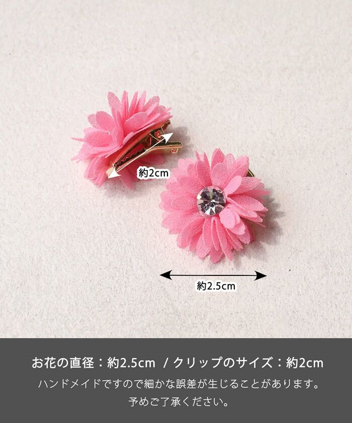 BACKYARD FAMILY「ヘアクリップ キッズ 2個セット 通販 ヘア クリップ 68012302 マーガレットミニクリップ」|その他|