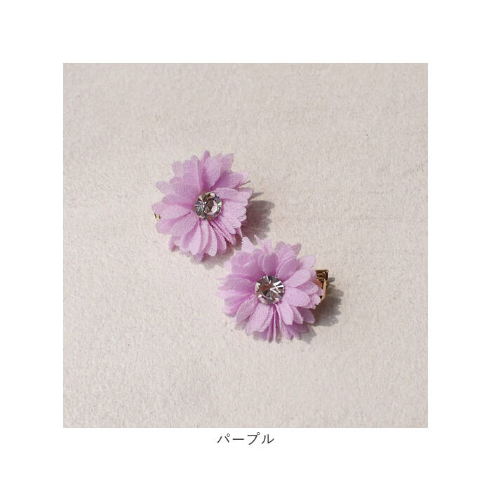 BACKYARD FAMILY「ヘアクリップ キッズ 2個セット 通販 ヘア クリップ 68012302 マーガレットミニクリップ」|その他|