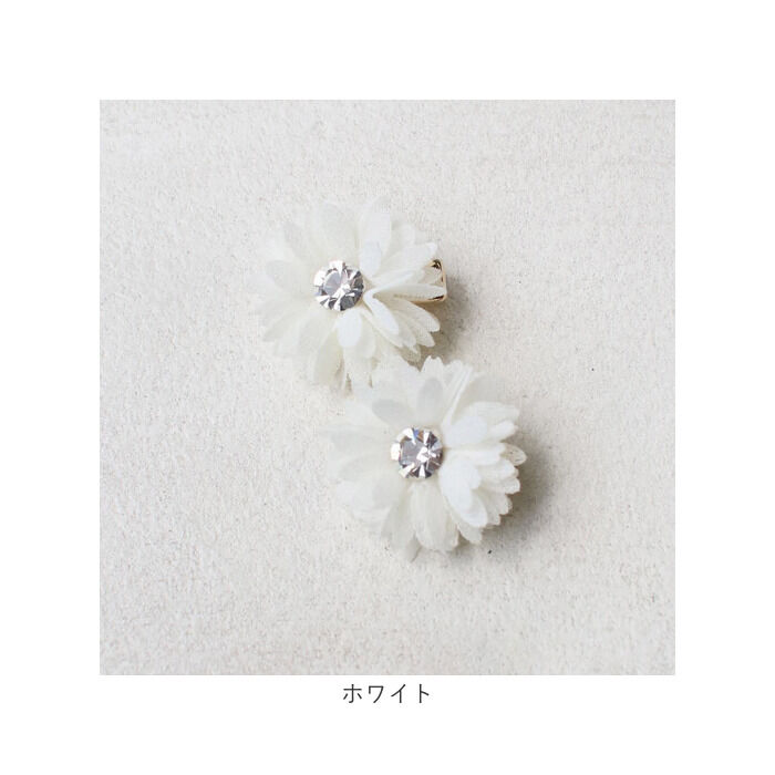 BACKYARD FAMILY「ヘアクリップ キッズ 2個セット 通販 ヘア クリップ 68012302 マーガレットミニクリップ」|その他|