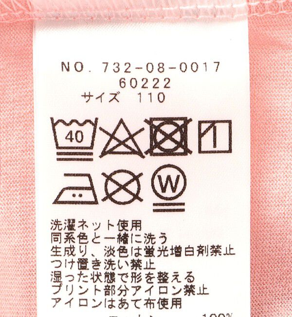 SHIPS any「【SHIPS any別注】MONMIMI: グラフィック プリント 半袖 Tシャツ<KIDS>」|Tシャツ・カットソー|