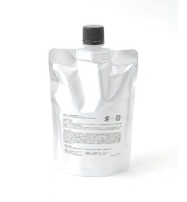 journal standard Furniture「★JSF AROMATIC  DIFFUSER SET　ディフューザー セット ■2315GDN　」|アロマ・ルームフレグランス|