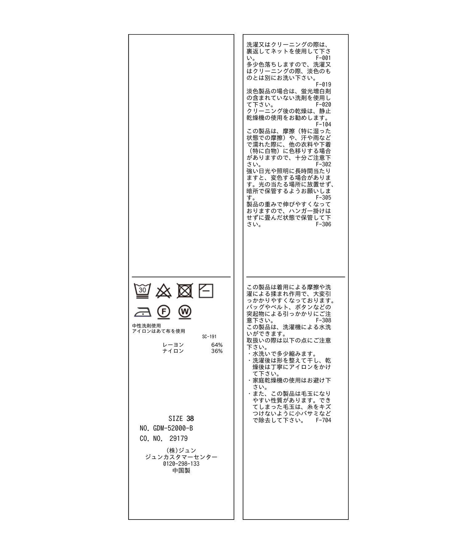 Rope&rsquo;Picnic「天竺編みハーフスリーブトップス」|ニット・セーター|
